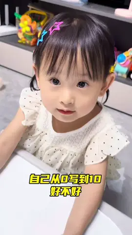 这是纯天然生长的0-10，后期会慢慢学习加工完善的💕😆😂🤣 #人类幼崽   #家庭搞笑  #家有萌娃 #童言童语 #斗智斗勇的日常 #语出惊人的熊孩子  #解压  #看一遍笑一遍  #上热搜 #上热门  #万万没想到 #逗你一笑 #逗你一笑吟巴烦恼忘掉  #逗你快乐笑一笑🥰   #每天一笑烦悩忘掉  #笑死  #万万没想到 #一定要看到最后 #专治不开心  #熱門   #推薦 