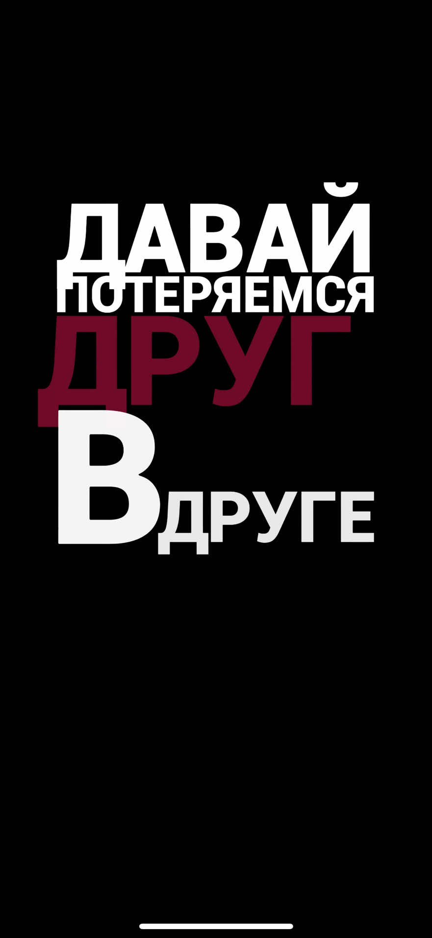 🔎 Трек в канале с кодом - #411 | Заказ субтитров в лс 🎶 #майот #mayot #актив #футажиначерномфоне #музыка #текстпесни #врекомендации #хочуврек 