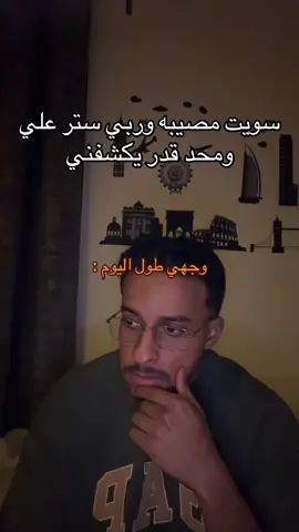 كيف استمر ولا ! 