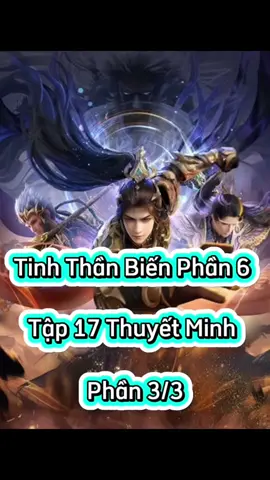 Tinh Thần Biến Phần 6 Tập 17 Thuyết Minh  Phần 3/3 #tinhthanbienphan6tap17   #tinhthanbien #phimhay5dd #phimhay_5d #hoathinhtrungquoc #hh3dtq #phimhay #4k 