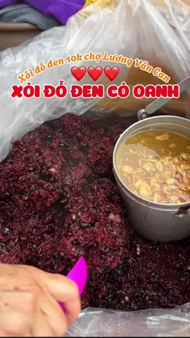 Xôi đỗ đen cô Oanh chợ Lương Văn Can #ReviewAnNgon #AnCungTikTok #LearnOnTikTok #boxstudio 
