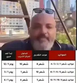 هوبا بينا 