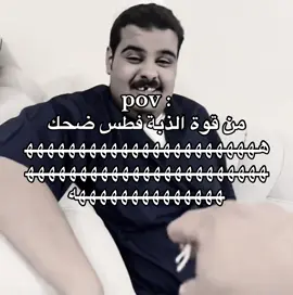 #عروج #ابوربيعه🔥 