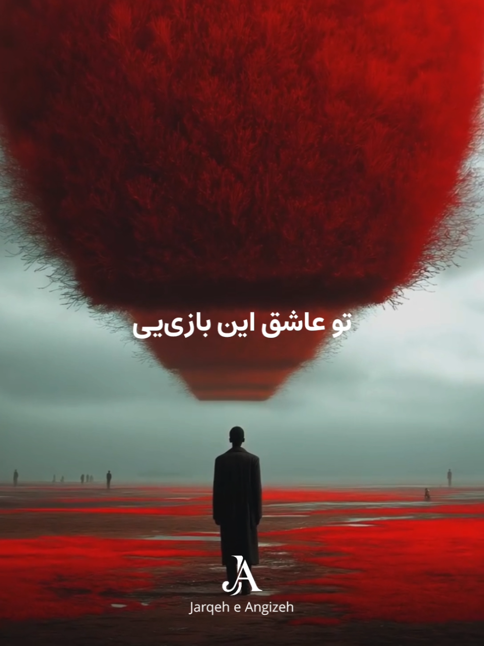 این همه راه رو آمدی،میخوای جا بزنی. #انگیزه #پیشرفت #انضباط #موفقیت #هدف #foryou #100k #motivation 