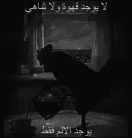 #tiktok #viral #capcut #fyp #foryou #real #حزن #ذكريات #2018 #اكتئاب #الماضي 