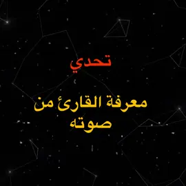 سهل كلش 🛡️#فلسطين #قران_كريم #مشاهير_تيك_توك #ترند #CapCut #متابعين #متابعيني_احبكم #متابعيني_الغالين #متابعيني #متابعيني_احلا_ناس_في_الدنيا #مسابقة 