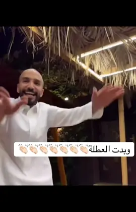 #اكسبلورexplore #ابوعجيب #ابوحصه 