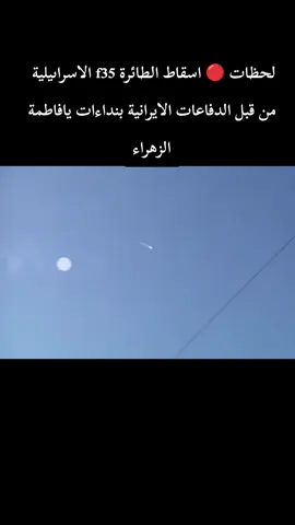 #ياعلي #يافاطمة_الزهراء #ياحسين 