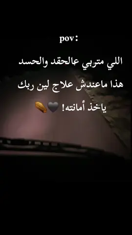 #Capcut #Libya 🇱🇾#Love#Tripoli #Bengha#Ajdabiya @الاسطورة للإنتاج الفني @🥰بابا_بسنت👪 @MOZHELA ABAYA💗 