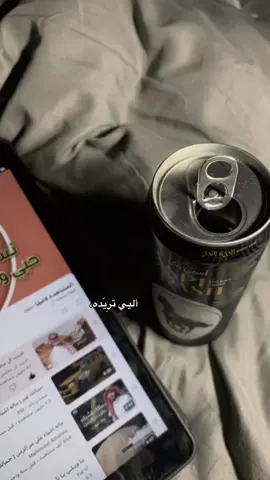 ما اسويهاا؟👌🏻#تيك_توك #اكسبلور #الشعب_الصيني_ماله_حل #😔😔 