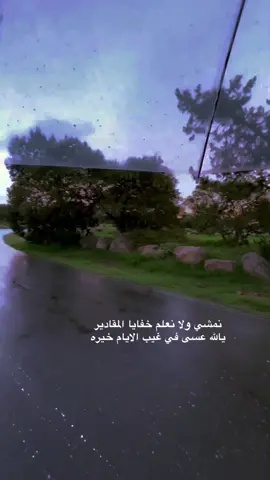 #أول قاعدة في هذا العالم: لا تصدق كل ما تراه، صدّق حدسك.#viral_ 