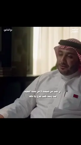 #مع_الصاهود #اكسبلور #ترند #foryou #fyp #foryoupage 