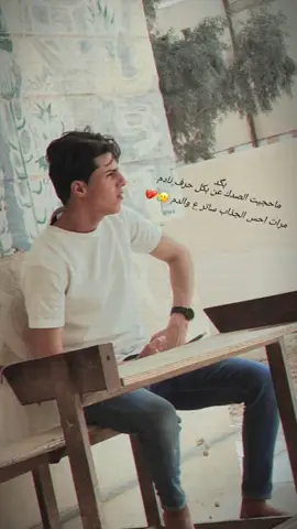 #انترنت_غير_محدود_في_العراق💔 