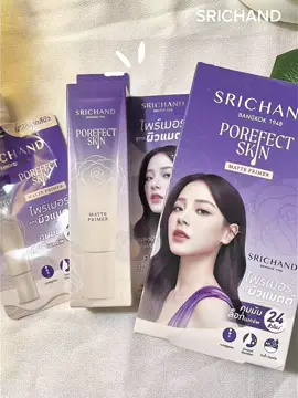 ไพรมเมอร์เบลอรูขุมขนที่ไม่เคยโป๊ะ!   แต่งหน้าทั้งวัน หน้ายังเป๊ะเหมือนเพิ่งลงรองพื้น 💜 Srichand Matte Primer คุมมันได้อยู่   #ไพรมเมอร์คุมมัน #srichand  #รีวิวบิวตี้ #เทรนด์วันนี้ #ศรีจันทร์ 