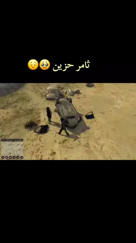 ثامر رسب في المدرسة 🥸