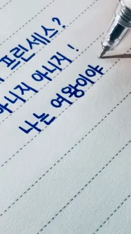 Bút viết mê ạ!!! #butdeli #butgel #butgelkhonhanh #deli #xh #butvietchudep #trend