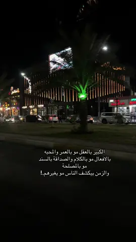 #كربلاء #حي_الحسين 