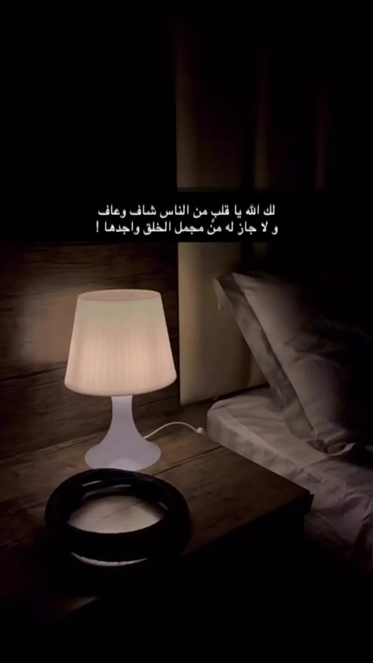 #اكسبلور #اكسبلور_تيك_توك #you #ترند #هاتوا_عباراتكم💔💔 