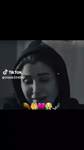 #CapCut و يشهد الله يا أبي إنك فارقتنا جسداً و لم تفارقنا روحك الطاهرة ، مازلت تعيش معي و أتذكرك كأنك موجود أمامي اللهم إن أبي في ذمتك فأسعده عندك و أكرم نُزله ، ربي إن أبي ليس معي ، و لكِنَّه في قلبي و في دُعائي🤍#دفن_أبي 