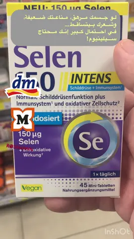 #dm#viralvideos#explor#fyp#markt#fypppppp ppppppppppppppppp#drogerie#tik_tok#tipps# alpecin#germany#selenium   #healthylifestyle   #thyroidsupport   #hairloss   #immuneboost   #vitaminE   #SelfCare   #dailyvitamins   #tetesept   #healthtips   #supplementreview   #guthealth  