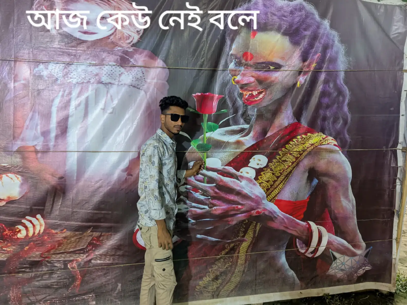 আজ কেউ নেই বলে   #foryoupage #foryou #ফরইউতে_দেখতে_চাই #কপিলিংকরেনপ্লিজ🙏৩বার #viraltiktok #trending 