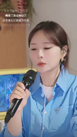 #진진경#大不了