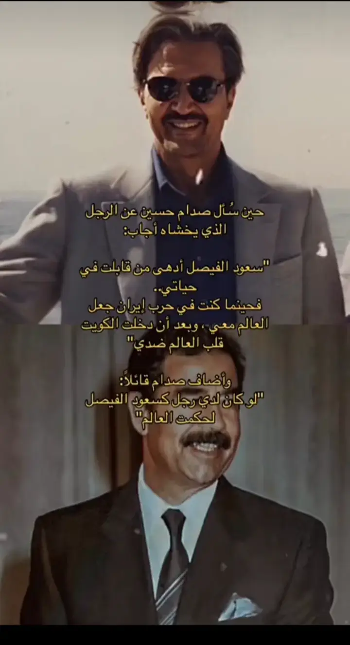 #رحمهم_الله_برحمته_الواسعه #السعودية_العظمى🇸🇦 #ffypシ #سعودالاوطان💔 