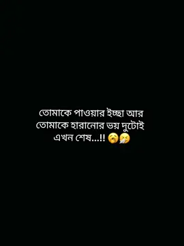 #uanfiujaccount🥀tiktikforyou🥀💕 #vairaltiktok #tiktokofficial #sfypシ゚viral🖤tiktok #uanfiujaccount🥀tiktikforyou🥀💕 #sfypppppppppppppppppppppp 