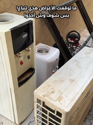 تواصل معنا الان 