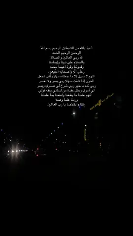 #morocco🇲🇦 #✨ #🖤🖤🖤🖤🖤🖤🖤🖤🖤🖤🖤🖤🖤🖤 #أدعية 