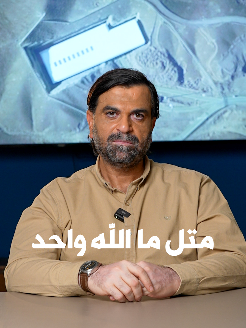 مش محاضرة دينية الخبرية، بس في تطابق عجيب بين السُّنن الإلهية اللي حاكمة العالم على امتداد التاريخ، وبين الحرب اللي عم تنعمل اليوم على إيران.