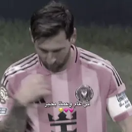 لو هذا العم لو ماريده🫡.  #لاعبين_منتخب_العراق #علشش🇮🇶 #مالي_خلق_احط_هاشتاقات #الشعب_الصيني_ماله_حل😂😂 