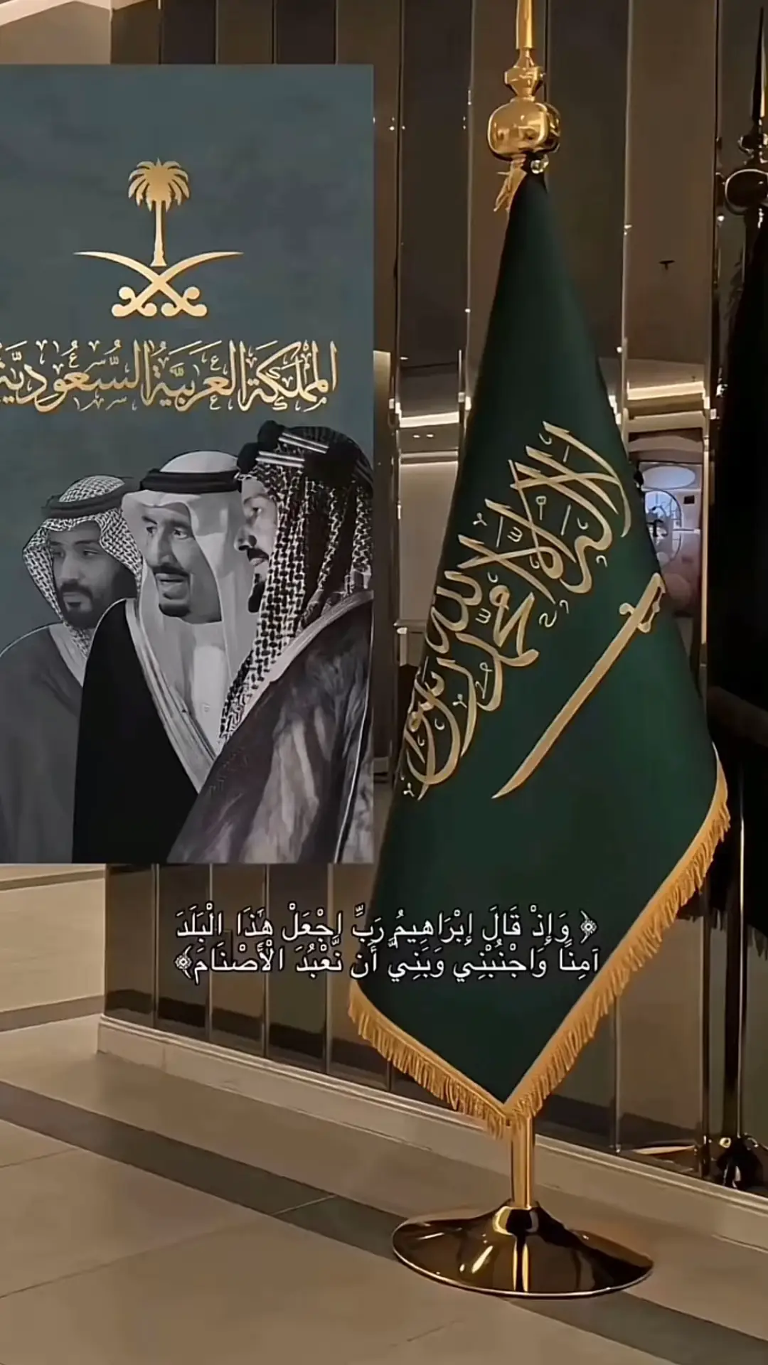 #السعودية 