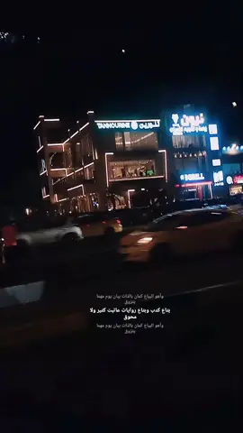 عـاتبت كتيـر❤️‍🩹