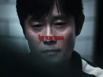 #INHUN - он так одержим  тгк: asshiarii brand #leebyunghun #leebyunghunedit #player001 #001 #001edit #leebyunghun #squidgame #squidgameedit #squidgameseason2 #frontman #frontmanedit #kdrama #netflixx #seonggihun #seonggihunedit #gihun #gihunedit #gihunsquidgame #456 #456squidgame #456edit #player456 #leejungjae #leejungjaeedit #fyp #edit #inhun #457 #inhunedit #squidgame3 