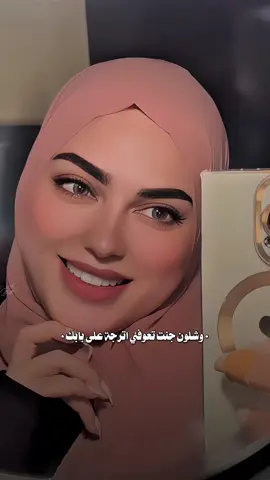 الة اخليك تصفن بالوجوه التمشي يمك✨♥️ | #شعر #هدى_الهاشمي #شعراء_وذواقين_الشعر_الشعبي #شعر_عراقي #شعراء_الجنوب 