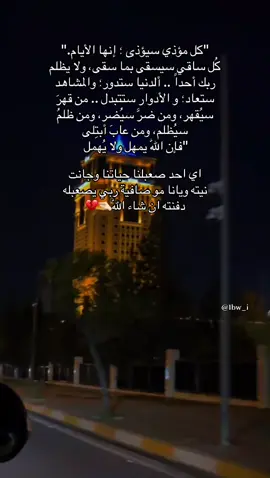 مش حسامح حد وعند الله تجمع الخصوم😆 #CapCut #pppppppppppppppp #fyp #ppppppppppppppppppppppp #شعب_الصيني_ماله_حل😂😂 #كركوك #foryoupage 