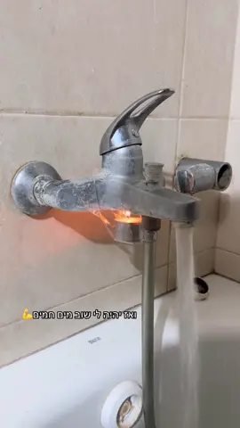 ניצחתי את המערכת💪#טכנולוגיה #technology #viral #foryou 