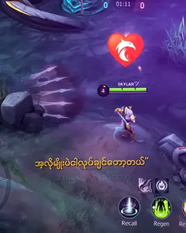 #crdစာသား #alightmotion_edit #fpy_tiktok #foryou #mlbb 