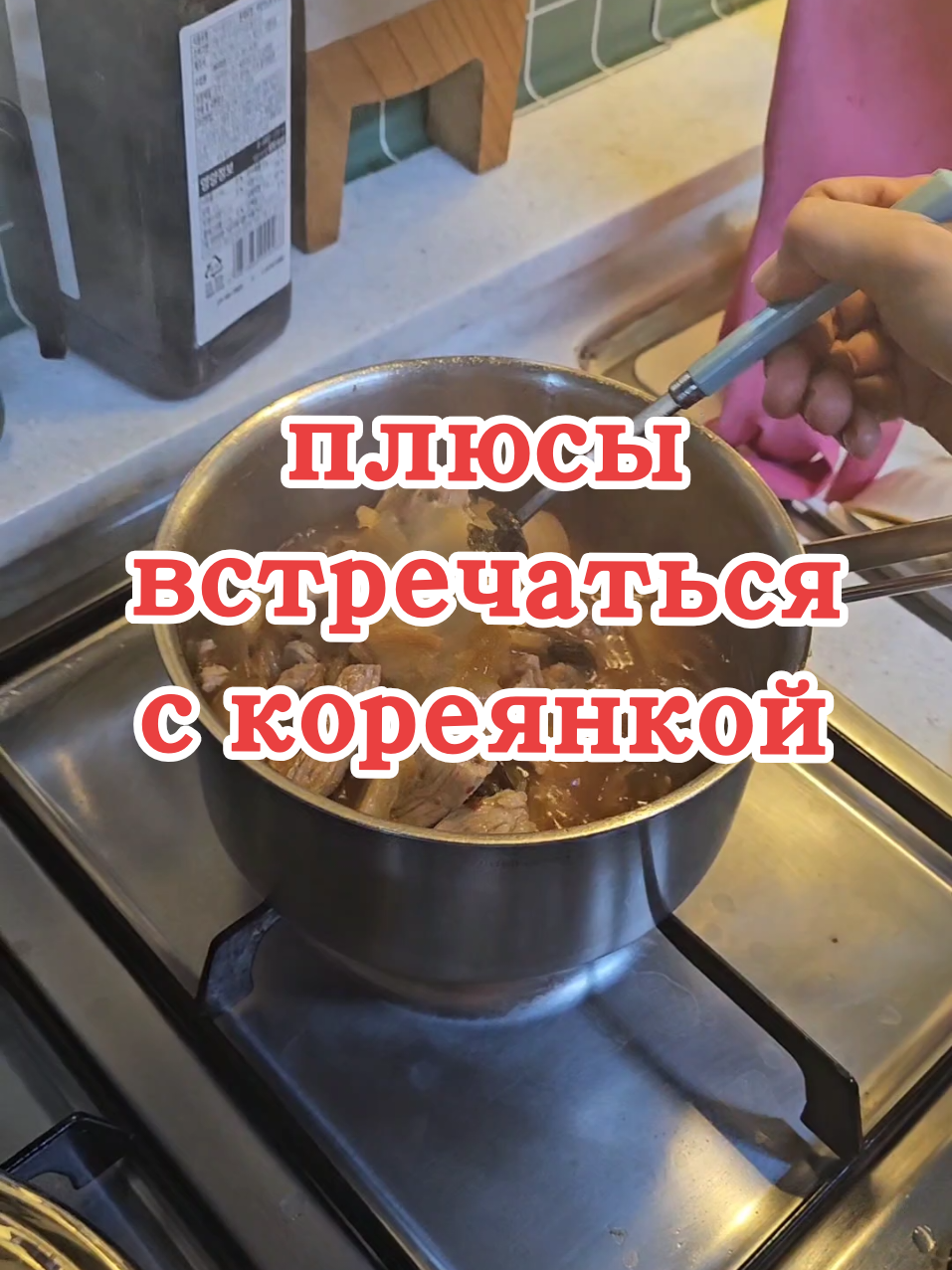 @Кён Ми @SashaKorea #кёнми #кореянка #сашакорея #корея #корейскаяеда 