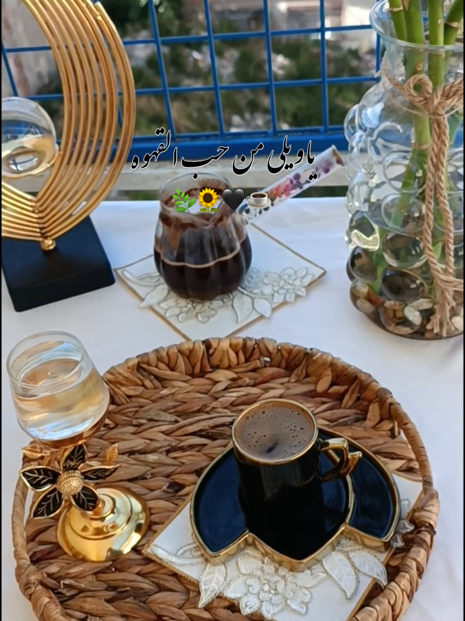 قهوه العصر ☕🖤🌻 #ريان #تصويري📸  . . #لايك__explore___ #متابعه_ولايك_واكسبلور_احبكم #رواقي_جوي_تصويري_تصميمي👌🏻🌸 #حطولي_قلب_احمر❤ #عملولي_أعادة_نشر🥺 #يسعدكم_ربي_أحلا_متابعيني🌸🌸 #مليون_مشاهدة❤ #دبي_الامارات_ابوظبي #المانيا_السويد_النمسا_النروج_دينيمارك #شعب_الصيني_ماله_حل😂😂 #تركيا_اسطنبول_العراق_سوريا_مصر 