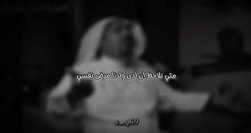 #القلق #التوتر #النفسيه #اكسلبورر_explore #الخوف #حزن #عبارات_حزينه💔 #الاكتئاب_النفسي #النفسيه #لايك #اكسلبورررررر #fypシ #fyp #explore #الاكتئاب #السعوديه🇸🇦 #المملكه_العربيه_السعوديه🇸🇦 #مرض_نفسي #ترند #مشاهير_تيك_توك 