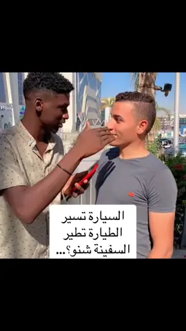 #في هذا اليوم السفينة شنو #dibo_m95 