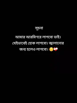 #CapCut #অবরুদ্ধ_নিশীথ #জয়_আমির #শালুক_ফুলের_লাজ_নাই #চিও__চিরে__চৈএমাস #সঙ্গিন_প্রনয়াসক্তি #পরীজান #foryoupageofficiall #foryou #fyyyyyyyyyyyyyyyy #উপন্যাস_প্রেমি #কপি_লিংক_করো_প্লিজ_প্লিজ @TikTok @For You House ⍟ 