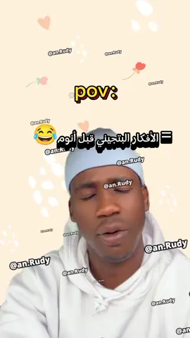 #الشعب_الصيني_ماله_حل😂😂  #POV_كوميدي #مضحك 😂😂#مشاهير_تيك_توك #مشاهير #ترند #السودان🇸🇩 #السعودية🇸🇦 #كارتا#كارتا_حفظه_الله#جديده_في_تيك_توك @karta 