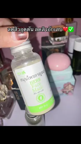 #นายหน้าtiktokshop #เอาขึ้นหน้าฟีดที #ฟีดดดシ #สมุนไพร #สมุนไพรกาญจนา 