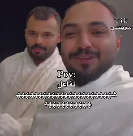 ههههههههههههههههههه #مكة #ضحك😂 #explor 