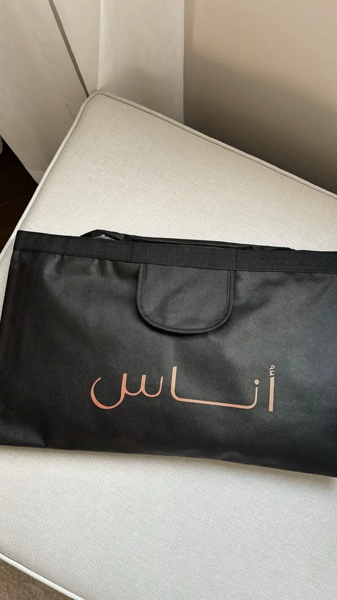 #ounass #foryoupage #explore #fyp #foryou 