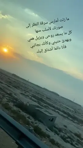 #بحر #شاعر #تتعب #تصويري_احترافي_الاجواء #مالي_خلق_احط_هاشتاقات #اغاني #اكسبلورexplore #خذلان_خيبة_وجع #شعب_الصيني_ماله_حل #ذكريات_لاتموت #موسقي_جملية #اشتقالك #عمان 