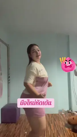 เดี๋ยวตกเทรน#เทรนด์วันนี้มาแรง #เพิ่มเพื่อนมาเยอะๆน้า #เพิ่มผู้ติดตาม #คนไทยเป็นคนตลก #คลิปล้านวิว #เทรนด์วันนี้มาแรง